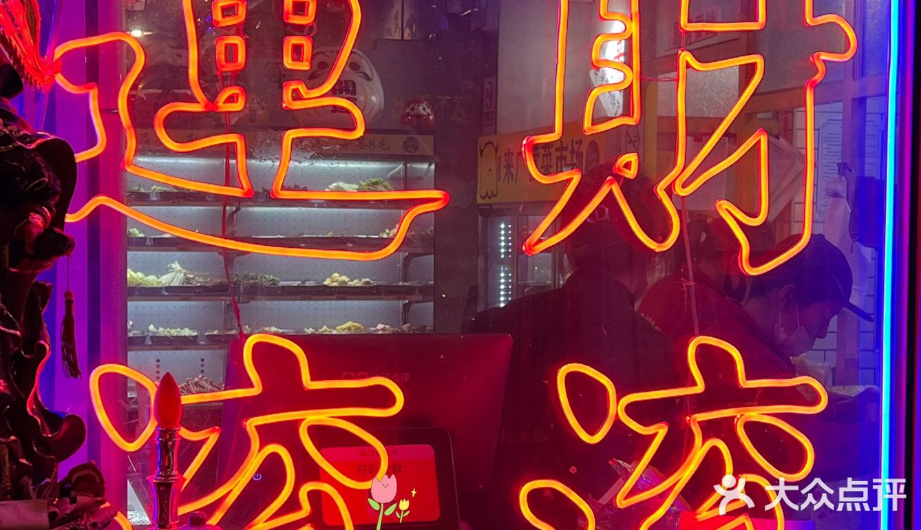 能让我放下手机的只有“辣家私厨”的小龙虾烧烤和啤酒啦[亲亲]‼️