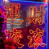 能让我放下手机的只有“辣家私厨”的小龙虾烧烤和啤酒啦[亲亲]‼️