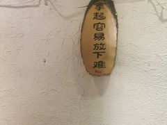 -何师烧烤Pro ·江湖川菜·小龙虾·精酿(太古里旗舰店)