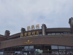 -鼓浪屿内厝澳码头(轮渡站)