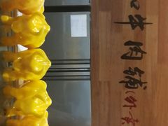 -哈拉海和牛主题餐厅(哈西店)