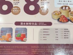 -稻香海鲜饭店(第一国际店)
