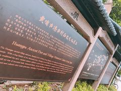 -黄埔古港