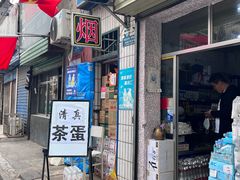 -清真·马安军辣子牛肉面