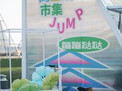 -星海广场