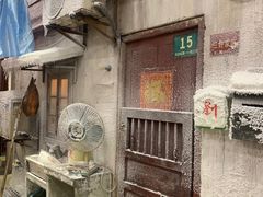 -CITY MART城市集市·里弄(北外滩来福士广场店)