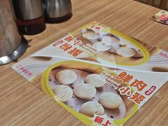 -小杨生煎(松江大学城店)