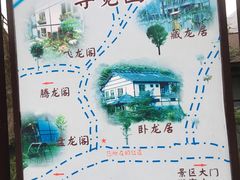 -龙潭生态旅游度假区