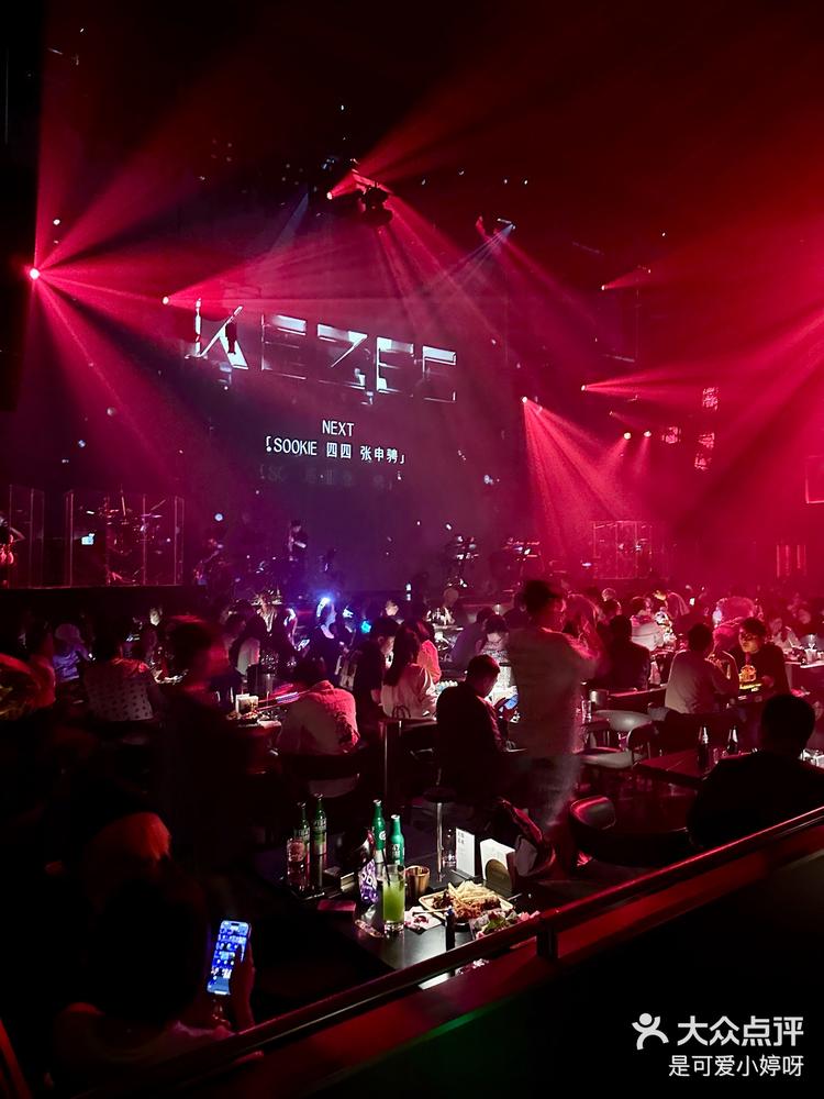 上海新开的live酒吧夜猫子五一kezee集合