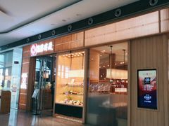 -胜博殿日式炸猪排(西红门店)