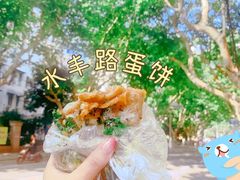 -卞姐蛋饼(陕西南路店)