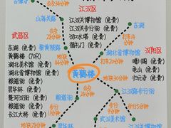 -巴公房子