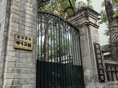 -圣米厄尔天主堂