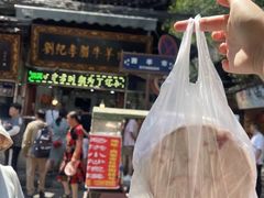 -刘纪孝腊牛羊肉(北广济街店)