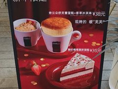 -LAVAZZA拉瓦萨咖啡(上海金融街店)