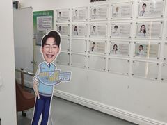-欢乐口腔医院(顺义分院)