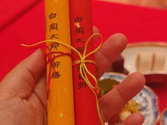 -白家大院·王府宫廷菜(苏州街店)