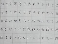 -学习谷日语培训日本留学·多语种外语教学(海淀人大分部)