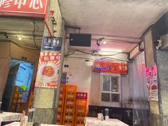 -文和友老长沙龙虾馆(化龙池店)