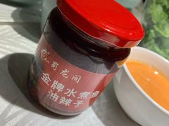 -雲蜀龙阁·金牌水煮鱼(方庄店)