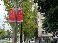 -四川大学(望江校区)