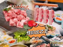 -韩时烤肉(丰科万达广场店)
