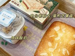 椰香小方-好利来(昌平西关店)