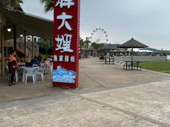 -胖大嫂渔家排档·全海景餐厅(渔村店)