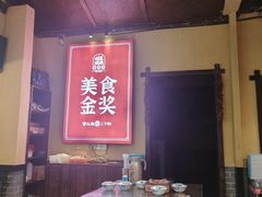 -富正毅三下锅·湘西韵味(天门山索道店)