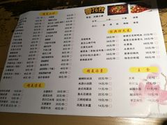 菜单-零花钱川菜馆(文博东路店)