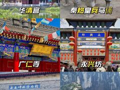 -西安钟楼