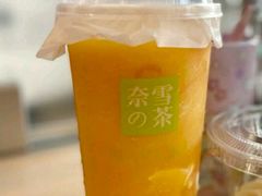 霸气芝士芒果-奈雪的茶(大悦城PRO店)
