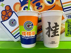 -桂桂茶(恒基名人店)
