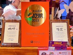 -Fukumimi·美醉堂 居酒屋(金尚店)