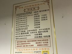 -老味茶屋(川沙老街店)