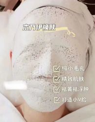 -Cream88颜皮肤管理中心