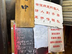 -老龙亭拉面店