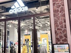 -王府井奥莱棋盘山小镇