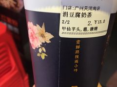 -厝内小眷村(天河南一路店)