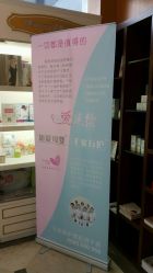 -知爱母婴专护全套房月子会所(新华路店)
