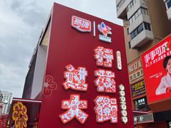 -越秀西湖花市(广州城市广场花卉店)