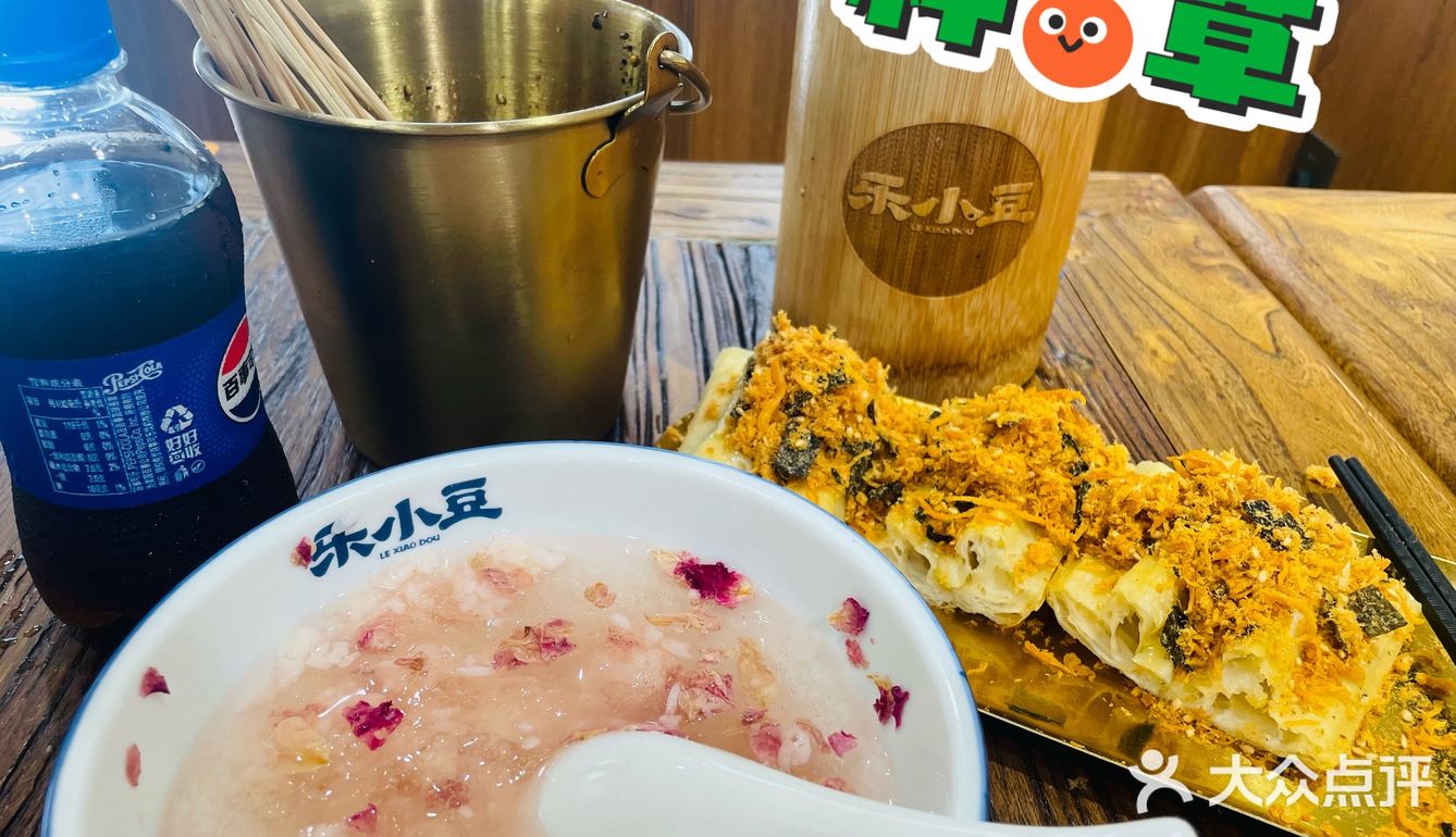 开在官亭路的乐山味