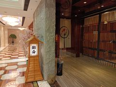 -振石大酒店和风町