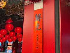 -小厨娘金榜题名(夫子庙秦淮河店)