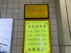 -马尔沙牛杂(海一大厦店)