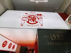 -陳生記米线·始于1989(武林店)