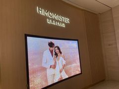-海马体大师店(广州天汇广场IGC大师店)