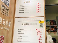 -晓友烧麦(光华村店)