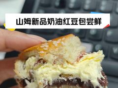 -山姆会员商店(亦庄创意生活广场店)