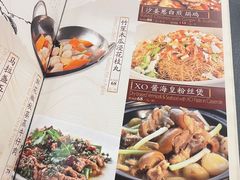 -中山国际酒店中餐厅